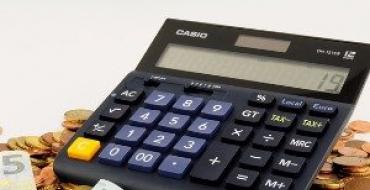 Калькулятор для расчета таможенных платежей Сколько таможенная пошлина